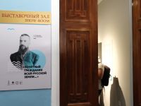 Дом Мешкова