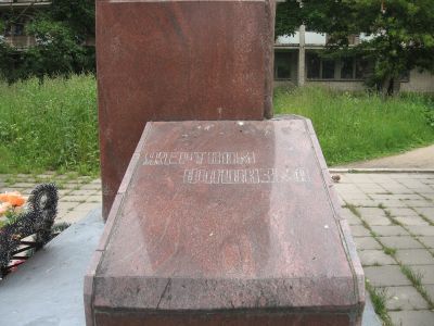 Братская могила советских воинов, погибших в боях с немецко-фашистскими захватчиками при освобождении г. Смоленска в сентябре 1943 г. Установлен памятный знак