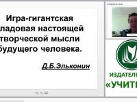 ФГОС об игре как особом виде деятельности дошкольника