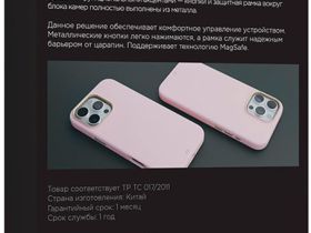 Клип-кейс VLP Aster Pro Case для Apple iPhone 16 Pro с MagSafe розовый