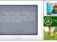 Заработная плата как основа мотивации трудовой деятельности персонала