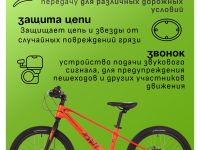 Детский велосипед Novatrack Tiger 20, год 2024, цвет Оранжевый