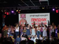 Детский дворец культуры «Бумажник»