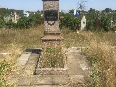 Могила И.А. Кочубея (1893-1919)