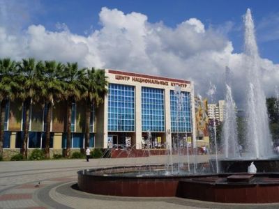 Лазаревский районный центр национальных культур им. К. С. Мазлумяна