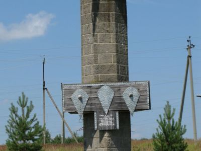 Памятный знак, установленный в 1982 году в ознаменование 500-летия избавления России от монголо-татарского ига (великое противостояние на Угре)