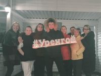 Библиотека пгт. Уренгой