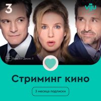 Цифровой продукт viju