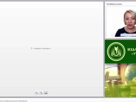 Инновационные технологии в профессиональном образовании