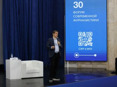 "ВСЯ РОССИЯ-2026". Встреча с начальником  Управления по общественным проектам  Администрации Президента РФ
