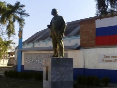 Памятник В.И. Ленину