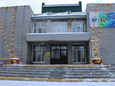 Культурно-досуговый центр им. Георгия Михайловича Аушина