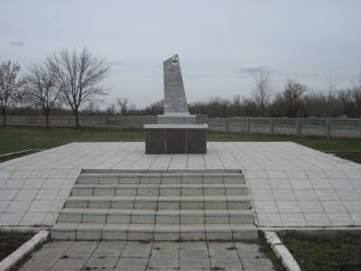 Обелиск погибшему летчику Егубову Николаю Ивановичу в 1943 году