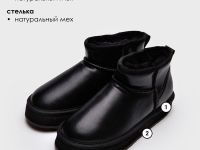 Ботинки для девочек