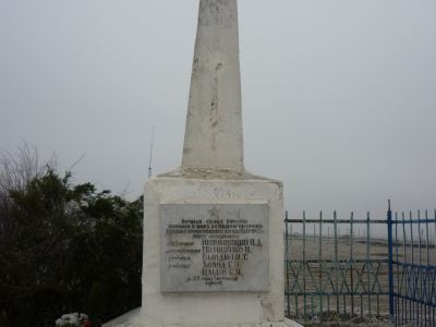 Братская могила 39 воинов Советской Армии, погибших в 1942-43 гг.