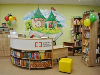 Библиотека № 13 «Золотой ключик» г. Череповца