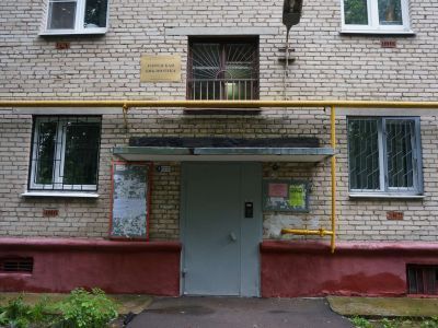 Андреевская городская библиотека