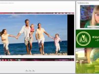 Педагогическая поддержка семейного воспитания: современные подходы в соответствии с ФГОС ДО