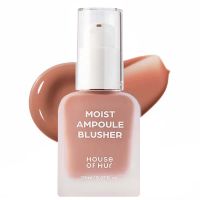 Увлажняющие жидкие румяна House of Hur Moist Ampoule Blusher 01 Nude Beige