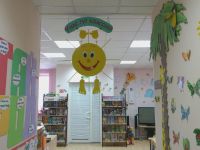 Салымская поселенческая модельная библиотека имени А. С. Тарханова