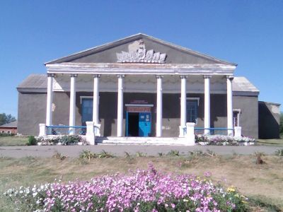 Коденцовский сельский дом культуры