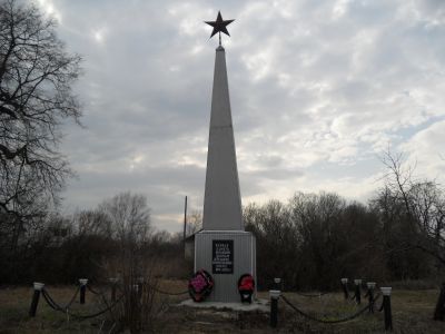 Памятник воинам, погибшим в Великой Отечественной войне 1941-1945 гг.