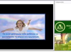 Работа с одаренными студентами: индивидуальный образовательный маршрут, НИРС, выставки, конкурсы