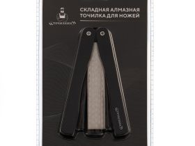 Алмазная складная точилка Точилкин, T-31