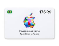 Подарочная карта App Store и iTunes - 175 BRL (BR) [Цифровая версия] (PC)