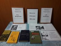 Воробьевская сельская библиотека