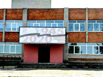 Орловский сельский дом культуры