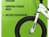 Детский велосипед Royal Baby Freestyle 16, год 2024, цвет Белый