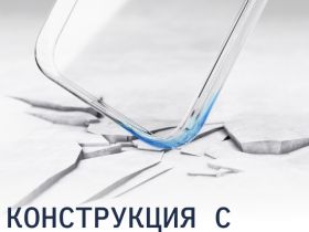 Чехол-накладка Rocket