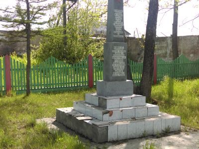 Братская могила партийно-советских работников, погибших в борьбе с белогвардейской бандой в 1931 г.