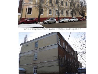 Нарышкинское общежитие при мужской гимназии