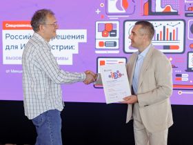 «Ростелеком» подвел итоги конкурса региональных журналистов и блогеров