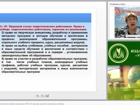 Рабочая программа по математике в условиях реализации ФГОС ОО: структура, алгоритм составления, экспертиза