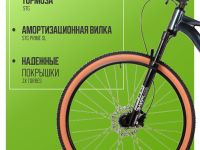 Горный велосипед Stinger Gradient Evo 29, год 2025, цвет Фиолетовый, ростовка 20