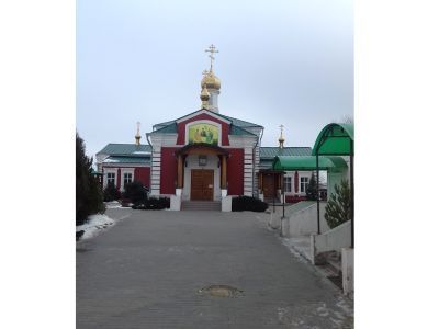 Домовая Церковь Лапшиных (Параскевы Пятницы)