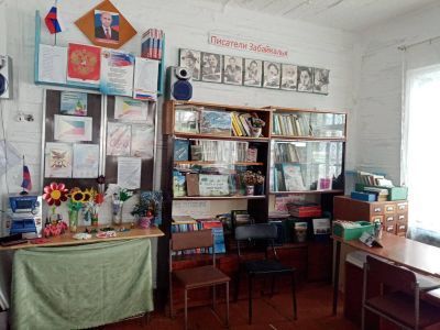 Библиотека с. Караксар