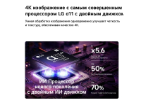 Телевизор LG OLED55C6RLA.ARUG, 55", OLED 4K UHD, 120 Гц, Smart TV (webOS)