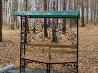 Парк культуры и отдыха Озерского городского округа