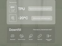 Утепленная куртка с капюшоном