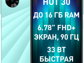 Смартфон Infinix