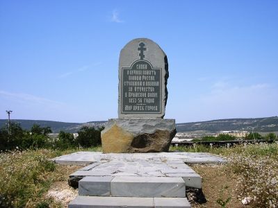 Братская могила участников обороны Севастополя, умерших в госпиталях