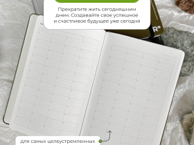 Еженедельник Remarklee StonePaper А5