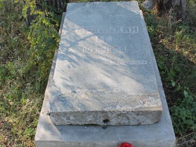 Могила подпольщика Л.Г.Тарабукина
