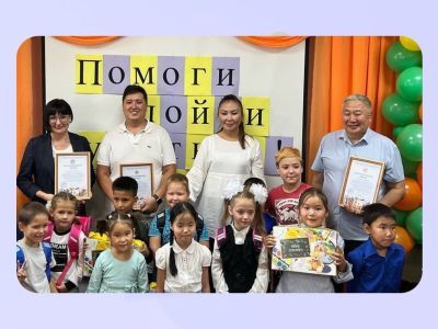 Алмазэргиэнбанк принял участие в благотворительной акции «Помоги пойти учиться!»