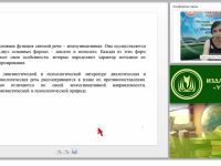 Какие технологии и приемы развития связной речи детей помогут воспитателю добиться желаемого результата?