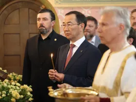 В Нерюнгри освятили храм святого Николая Чудотворца